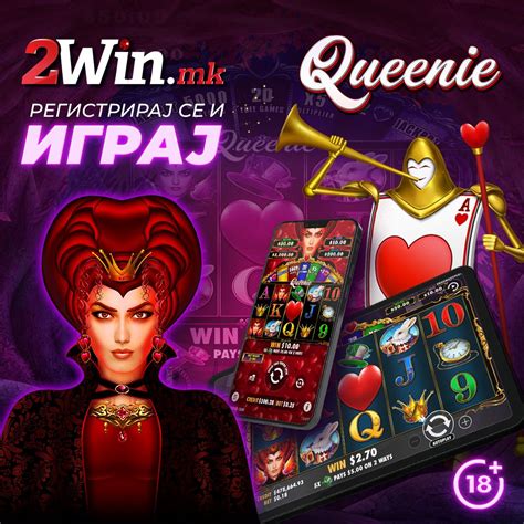 2win mk